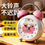 码仕 闹钟儿童卡通夜光学生床头钟机械打铃懒人闹钟球面粉色开学季