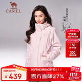 骆驼（CAMEL）CamelTex户外御寒冲锋衣男女同款防油污外套三合一登山服  2XL