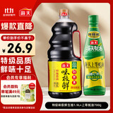 海天 生抽酱油1.9L+蚝油700g组合装 味极鲜系列【特级酱油】