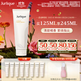 茱莉蔻（Jurlique）柑橘护手霜125ML 保湿滋润防干裂   有效期至26年7月