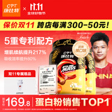康比特（CPT）增肌粉 益生菌瘦人增肌蛋白粉增重高碳水 MASS健身男女含乳清蛋白 【小桶组合装-口味可自选】增肌粉 2磅