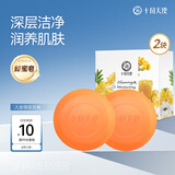 十月天使准孕妇洁面皂柔净润养蜂蜜皂温和洁净沐浴洗脸香皂100g*2