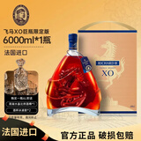 理查三世法国进口XO白兰地洋酒40度700ml 马到成功限定版礼盒装调酒送礼 【12斤巨瓶装】 6000mL 1瓶 送酒具+礼盒装