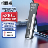 绿巨能（llano）适用联想拯救者Y7000P R7000P 2020 H L19C4PC1 L19M4PC1 笔记本电池 4芯 5210mAh