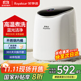 荣事达洗烘一体全自动内衣内裤洗衣机高温煮洗迷你滚筒小型洗袜子神器洗小型清洗机婴儿宝宝懒人 高温煮洗款+变频静音电机+不锈钢内桶+一年只换不修 全自动洗脱一体+LED彩屏触控