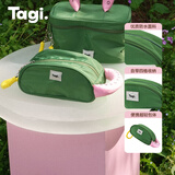 Tagi.哈兜callme收纳包hotdog bag防水情人节礼物冬化妆包便携收纳包 中号森林