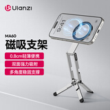 ulanzi优篮子双面磁吸手机支架桌面三脚架 迷你便携苹果手机自拍杆旅行拍照摄影直播通用配件 MA60 银
