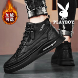 花花公子鞋子男鞋2025秋冬季新款高帮板鞋男士商务休闲皮鞋男款加绒棉鞋 黑色 41 (255mm)