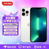 Apple iPhone 13 Pro苹果手机 原封未激活 苹果官方认证翻新 A15芯片 海外版 512G 白色