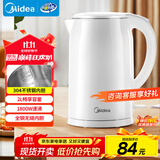 美的（Midea）电热水壶家用烧水壶 2升大容量 304不锈钢0涂层价保11.11 1800W快速加热 双层防烫MK-SH20M320