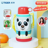 虎牌（TIGER）【京东限定】儿童保温杯学生吸管便携水杯一杯双盖MBJ-C06C 600ml