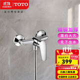 TOTO花洒家用壁挂龙头DM363手持花洒喷头升降杆顶喷淋浴套装(05-E） DM363单独壁挂龙头(无下出水)