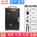 米高A6音箱内录直播吉他弹唱电吹管萨克斯乐器伴奏K歌专用户外音响 5：棕色音响+U8无线话筒两个