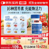 Swisse斯维诗力他维男士复合维生素矿物质片 含维生素B族维D维E维A 90片