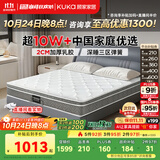 顾家家居京东家具2cm天然乳胶双面可睡席梦思梦想垫PLUS1.5X2.0米京仓闪发