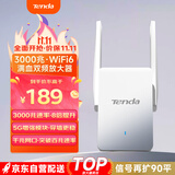 Tenda腾达 A33 3000M wifi信号放大器 千兆网口 wi-fi6增强扩大中继 无线网络AP扩展器