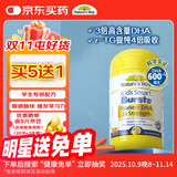 佳思敏（Nature's Way）学生三倍dha备考鱼油50粒 300mg儿童青少年记忆力6-18岁 3岁+