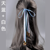 梦君宸发带古风汉服束发丝带流苏发绳古风发带头绳女古风发带头绳超仙女 天蓝+白色
