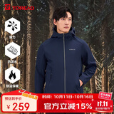 探路者（TOREAD）软壳服 秋冬户外男士防风保暖连帽软壳衣 加绒外套TAEECL91899