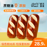 面包加碱法原麦全麦碱水面包 原味碱水棒80g*10袋 【源头直发】包邮