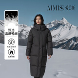 爱美斯（AIMISS）冬季新款连帽羽绒服90长款鸭绒服可拆卸帽子时尚简约保暖外套女 银砂黑 S