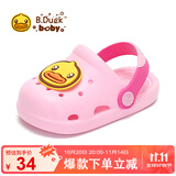 B.Duck小黄鸭童鞋儿童拖鞋男女童耐磨家居鞋洞洞鞋5302粉色22