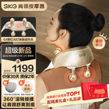 skg颈椎按摩器H5-2尊贵【王一博同款】肩颈宝腰部颈部晶钻披肩热敷按摩仪 生日实用礼物送父母男女友