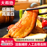 大希地香煎罗非鱼排鱼柳烤鱼片去骨去刺轻食预制菜冷冻食材 黑椒鱼排*3片+蒜香鱼排*2片（ 80g *5袋）