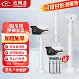视明通 监控枪机摄像头伸缩支架加长室外吊装SMT-I45/3060适用于海康大华摄像机30-60cm