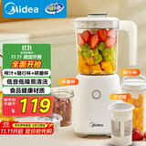 美的（Midea）【政府补贴】榨汁料理机一机三杯多功能研磨机辅食机豆浆机搅拌机便携随行杯MJ-LZ25Easy121