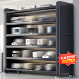 佳帮手厨房用具置物架落地多层收纳柜微波炉置物柜多功能储物柜6层100