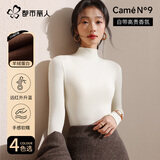 都市丽人【羊绒蛋白10A抑菌】半高领打底衫女秋冬德绒长袖上衣t恤磨毛内搭