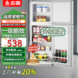 志高电冰箱双门家用节能冰箱出租屋冷藏冷冻环保迷你冰箱办公室公寓租房宿舍低噪电冰箱 S218银色一级能效【重磅新品】