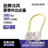 SOLOVE素乐质造F7挂脖风扇头戴式便携可折叠懒人颈挂式无叶USB小风扇夏季户外运动随身迷你电风扇 彩虹色