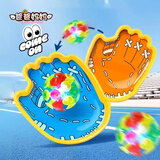 爸爸妈妈手掌吸盘抛接球粘粘球儿童户外玩具亲子互动体能训练益智运动器材