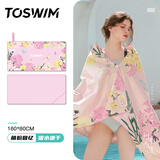 TOSWIM拓胜速干浴巾游泳毛巾运动健身吸水巾旅行毛巾快干 萌粉回忆