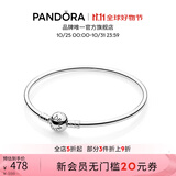 潘多拉（PANDORA）银色圆梦手镯925银简约diy高级百搭情侣生日礼物送女友 银色圆梦手镯 17CM(建议100-110斤)