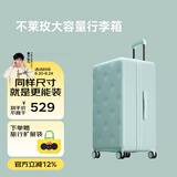不莱玫行李箱女拉杆箱男旅行箱大容量密码箱学生托运箱24英寸 灰绿色