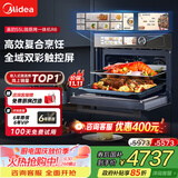 美的（Midea）【国家补贴】嵌入式微蒸烤炸炖5合1蒸烤箱一体机GR6 55L家用 大热风脱脂燃卡全域双彩屏烤箱R6