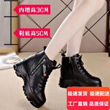 百丽踏内增高马丁靴真软皮2025新款冬季厚底防滑8cm内增高短靴加绒棉鞋 黑色加绒 36