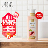 红贝缇果萃美肌液体香皂330g 沐浴皂液洗澡洗手车厘子液体皂