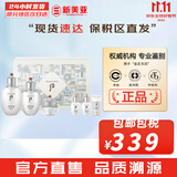 后（The history of Whoo）后套装拱辰享水妍津率享雪玉凝天气丹水乳霜秘贴套盒女护肤品礼盒 后拱辰享雪玉凝水乳霜6件套盒