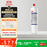 3M净水器滤芯家用直饮机厨房过滤器滤芯保留矿物质 FM1500-B滤芯+棉3支（送扳手）