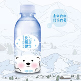 北极泉饮用天然矿泉水(适合孕婴饮用)小瓶装弱碱性水 矿物质均衡 烧开无水碱