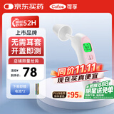 可孚温度计电子体温计宝宝耳温枪精准体温枪婴儿专用温度测温仪老人17