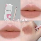 2025新款双头唇线笔勾勒嘟嘟唇晕染防水哑光口红笔卧蚕笔下至 03杏仁裸茶