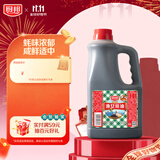 厨邦渔女蚝油 2.27kg【0脂肪】优质蚝汁 炒蘸拌烤调料 大桶商用自营