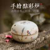 朽物景德镇陶瓷香炉熏香手绘莲花古朴禅意沉香檀香炉盘香炉香器香薰炉 景德镇手绘炉【喜上眉梢】