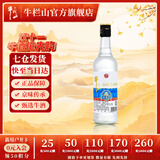 牛栏山二锅头 净爽 清香型白酒 53%vol 500mL 1瓶