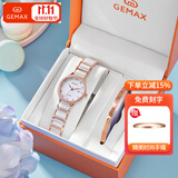 格玛仕（GEMAX）女士手表前十名品牌女生手表高档女表星期日历小表盘小众名牌腕表 镶钻玫单日历（手表+手镯+礼盒）
